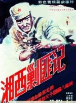 免费欧美高清视频